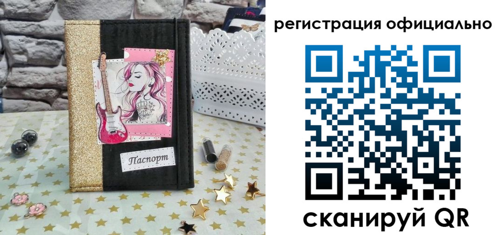 прописка в квартире в Люберцах