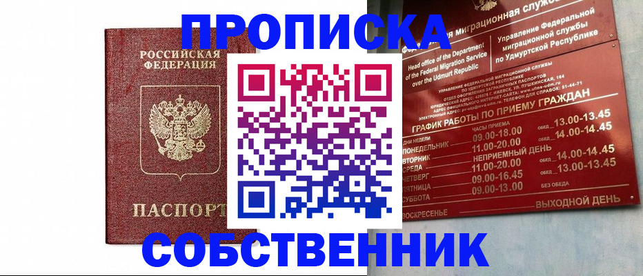регистрация для школы в Люберцах