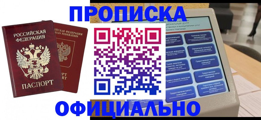 форма 3 в Люберцах