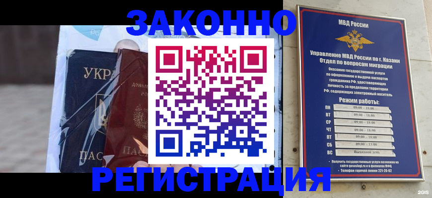регистрация для школы в Люберцах